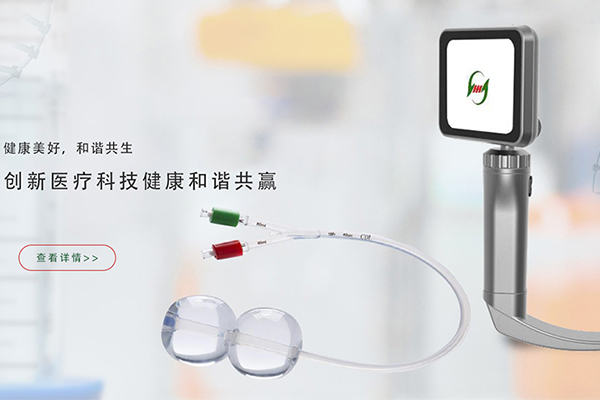 安徽医用输尿管支架价值