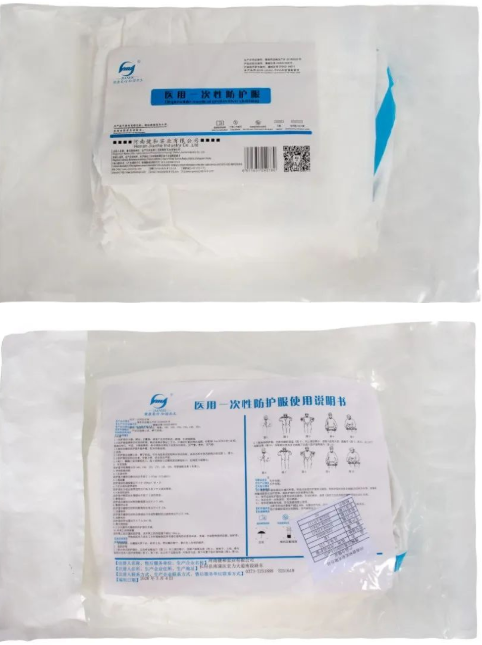 克拉玛依国产顺产产后止血球囊介绍