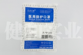医用防护口罩的正确佩带步骤与防护当苦衷项