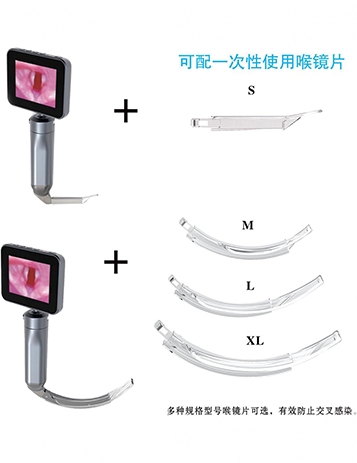 麻醉视频喉镜（JHY）+喉镜片