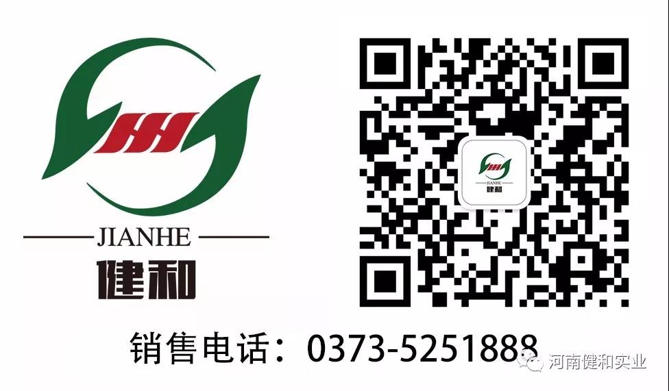 河南EVO真人实业